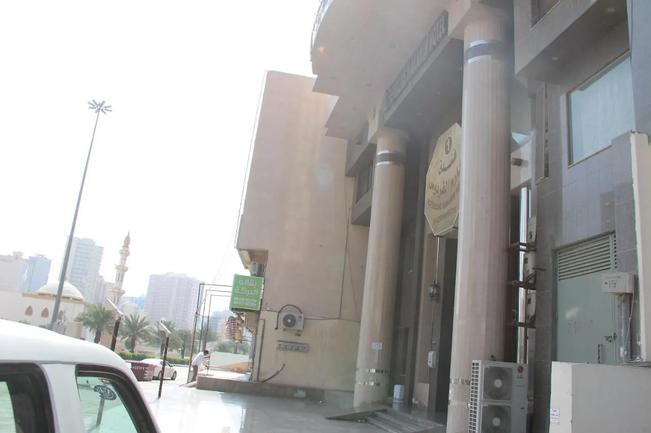 Makarem Al Firdous Hotel