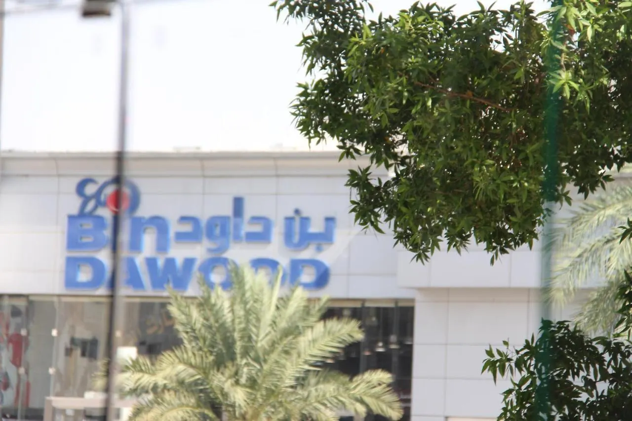 Makarem Al Firdous Hotel Mecca