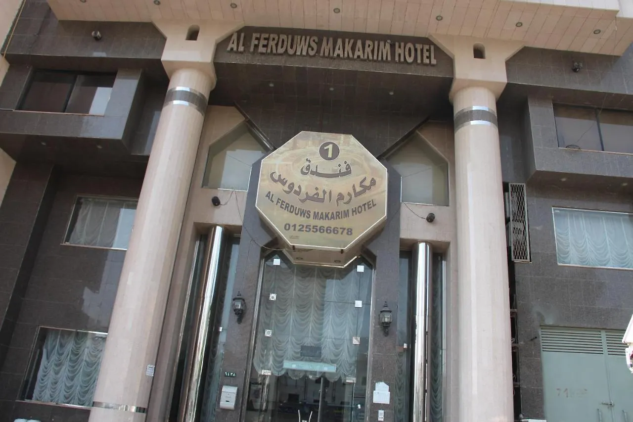 Makarem Al Firdous Hotel Mecca